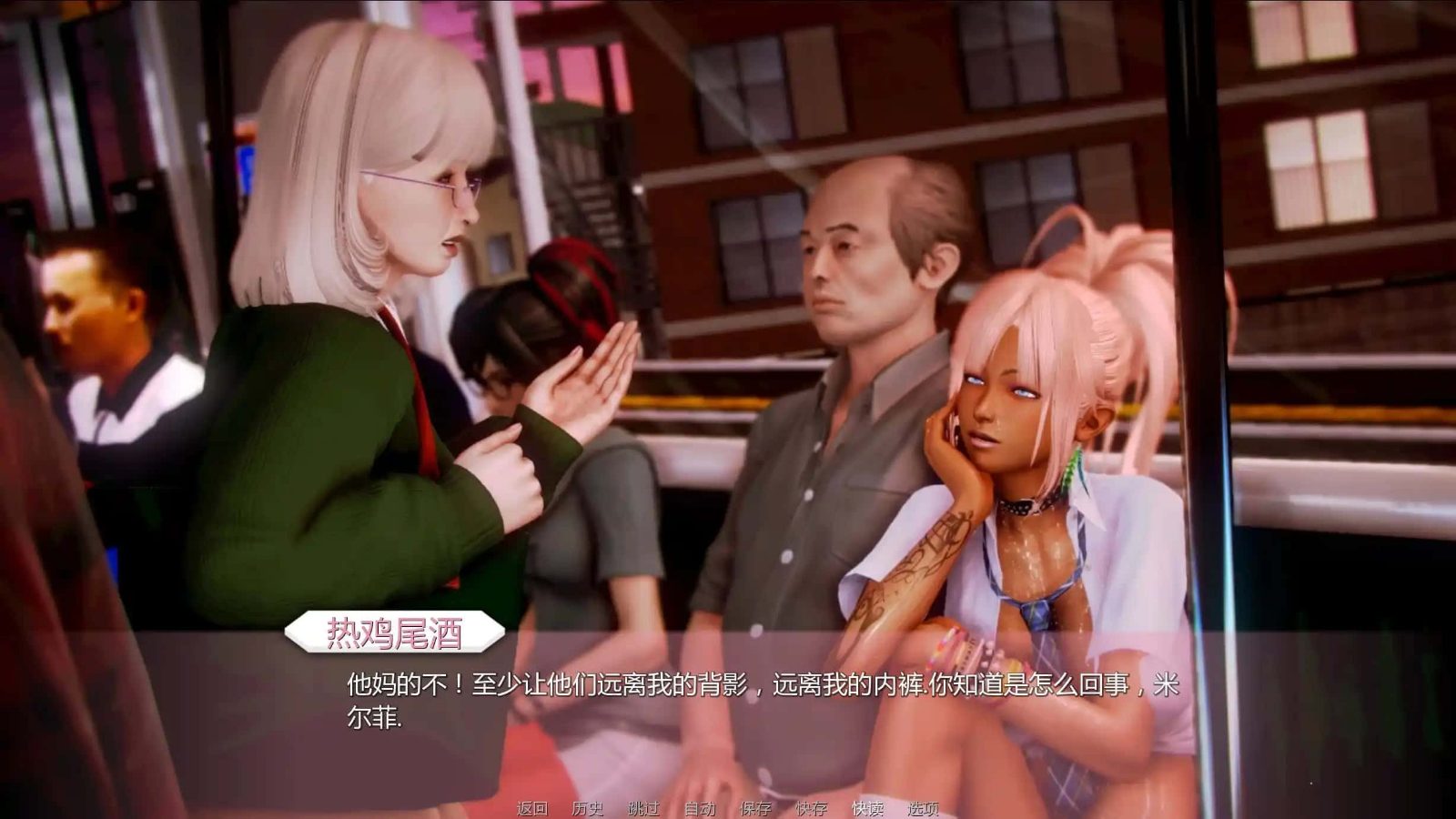 二次元老婆学院_Waifu Academy 支线内容 展示图 5
