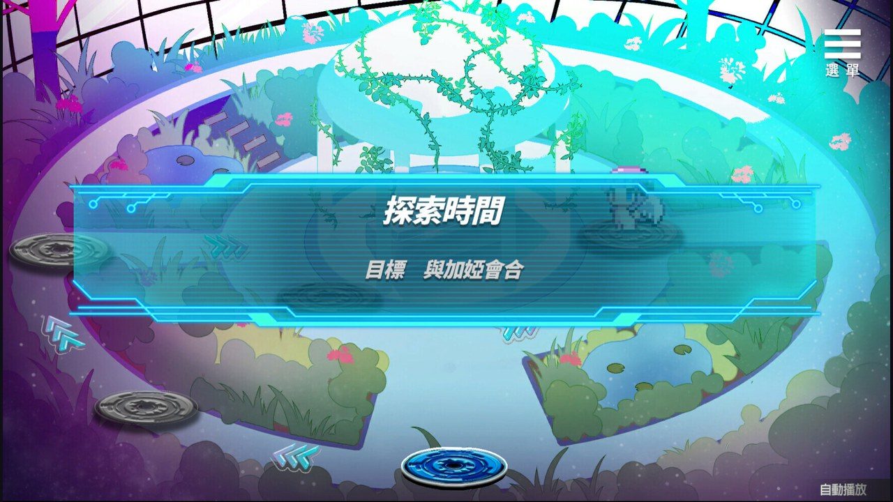 魅魔少女SuccubusGirl 实机画面 展示图 6