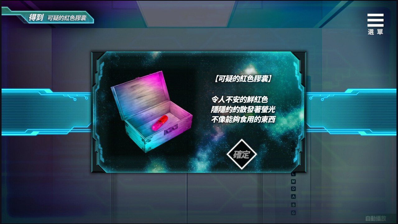 魅魔少女SuccubusGirl 探索场景 专题图 1